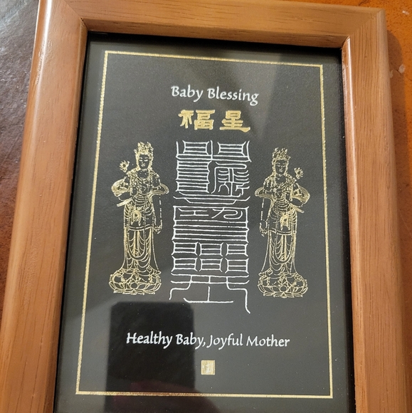 Framed Taoist Baby Blessing - Picture 1 of 5